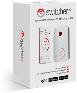 Switcher V2 – מתג חכם לדוד