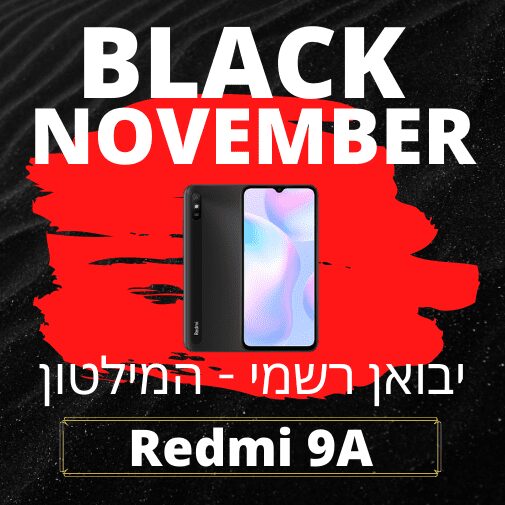 BlackNovember Xiaomi Redmi 9A